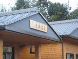 夢工房