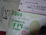 DSCN0606