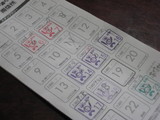 湯〜らり南信州