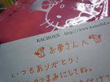 DSCN4068