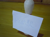 DSCN1395