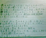8ca38c3a.jpg