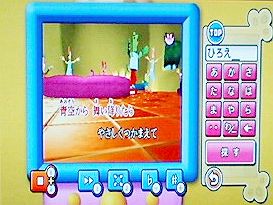 カラオケWii02