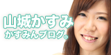 hosikawamoe160_80