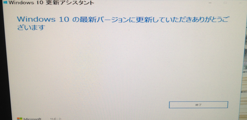 題