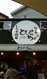 88f5e359.jpg