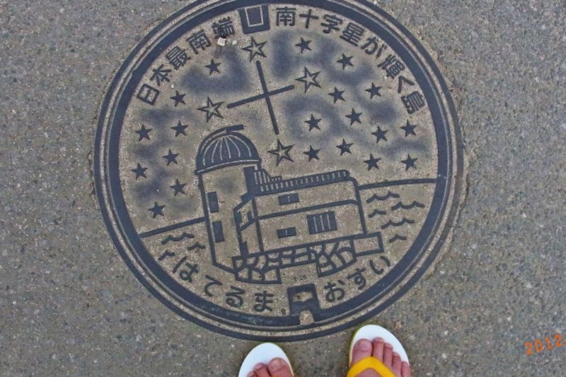 manhole