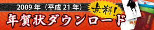 banner_nenga