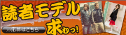 dokumo