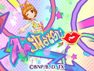 第706話「アイカツ!プレイ日誌No.14～全プレミアムドレス補完計画