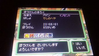 Ciof6bvVAAEvI8K