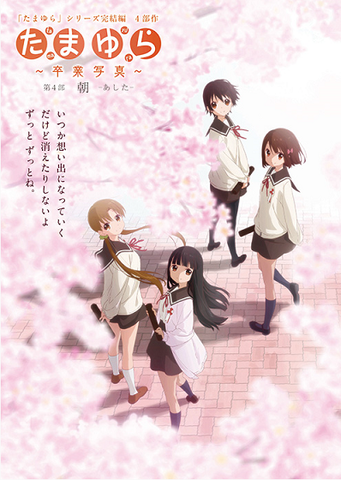 konoburogumoowariyade