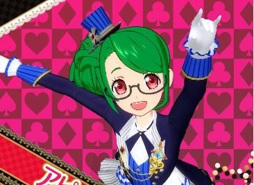イオ2