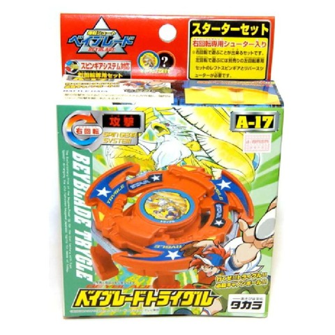 toy0048_2