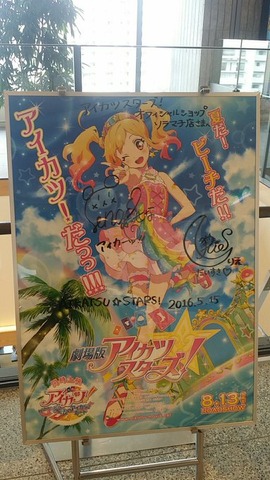 CuIMaawUkAAargI