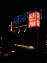 ilumination