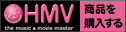 HMV
