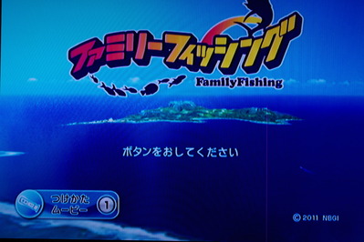 ファミリーフィッシング 楽天市場】バンダイナムコエンターテインメント Wii ファミリー