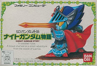 SDガンダム外伝. tumblr_ncwiyd7TMA1s6ejfco1_400