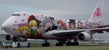 ローゼンメイデン飛行機