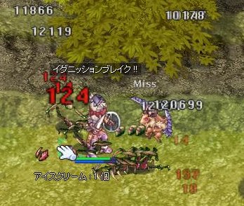 screeneir568