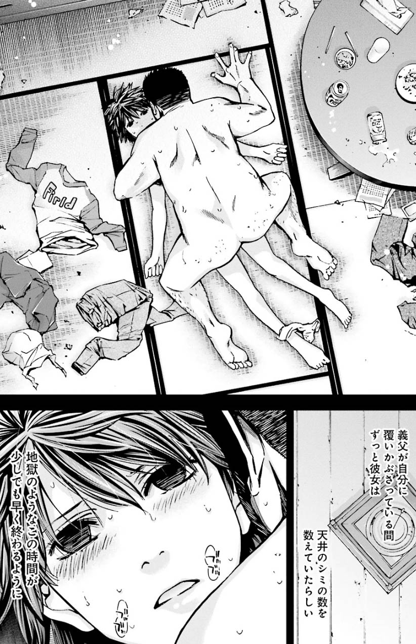 Хентай Манга Жанра Вибратор