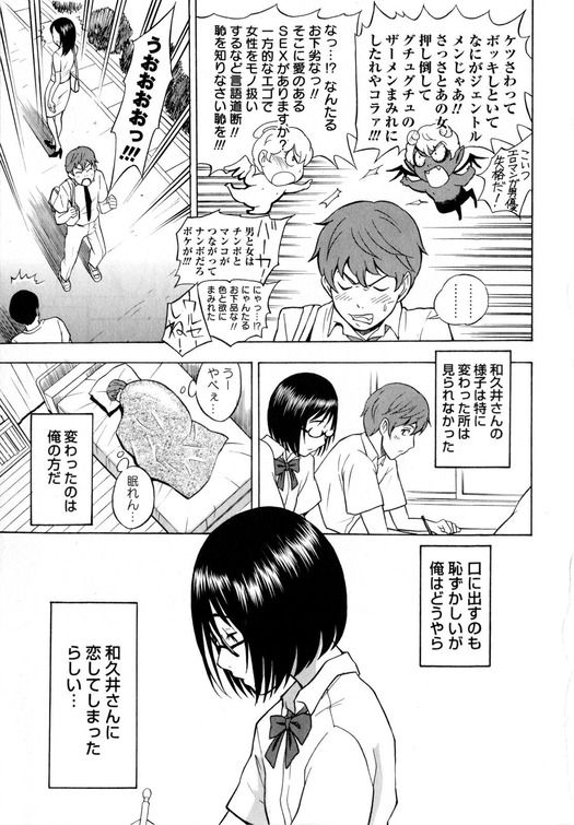 すとらいか