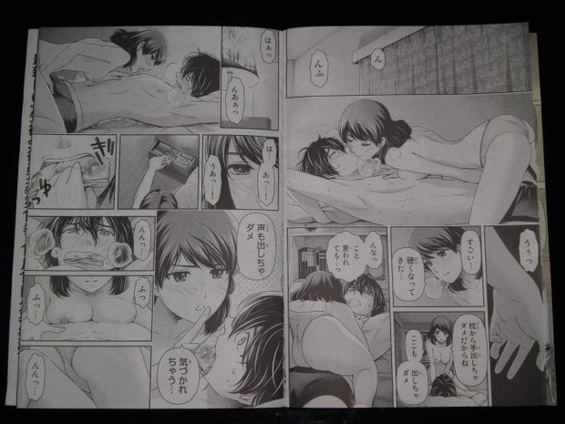 少年誌　エッチ ヤマカム