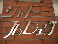 IMGP3781