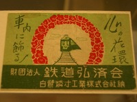 IMGP7003