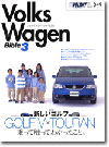 VWbible