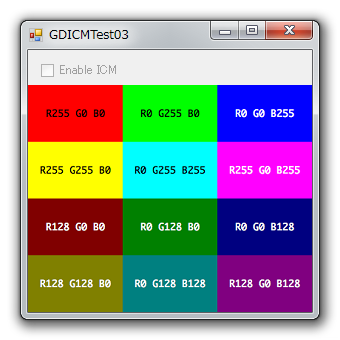 GDICMTest03_3