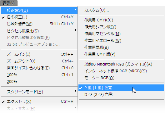 PS_CUD_presets