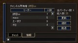 qa討伐人数