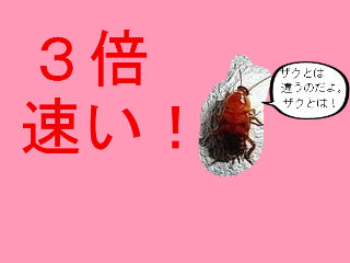 BlogPaint