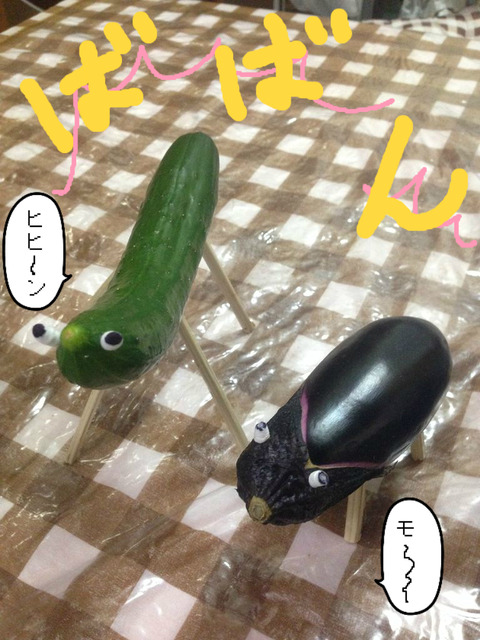 BlogPaint