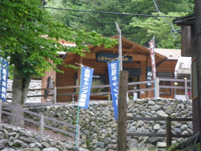 IMGP1238