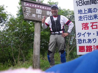 IMGP1230