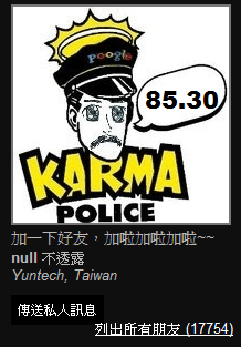 20110520a