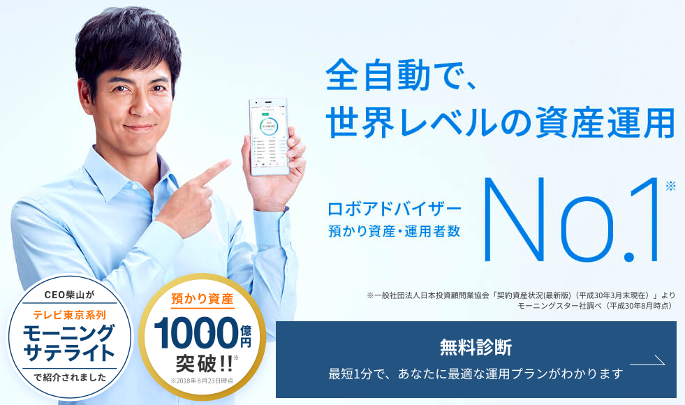スクリーンショット 2018-09-21 8.39.35