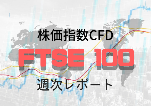 株価指数CFD (1)