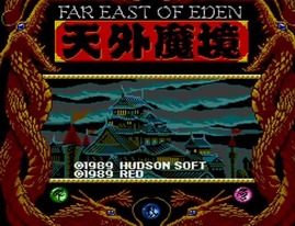 広井王子⑤「広井王子」 : サクラ大戦の元ネタを考えるブログ