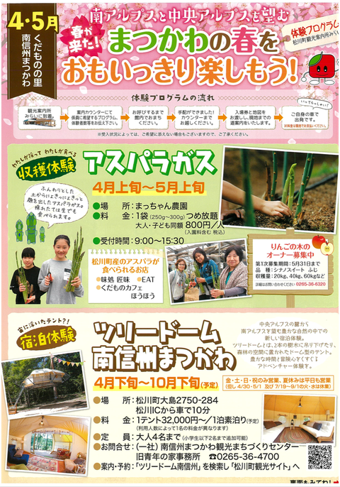スクリーンショット 2019-03-19 17.19.37