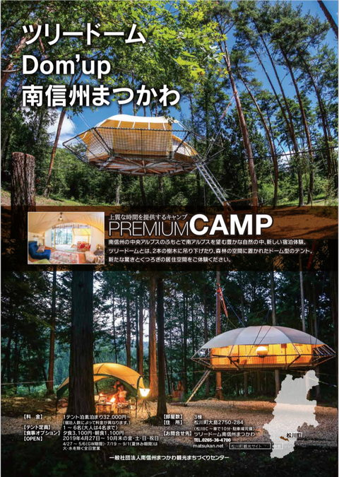 スクリーンショット 2019-03-18 17.26.47