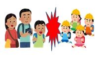 通学路と民泊