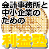 blog_riekijuku