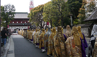 増上寺行列