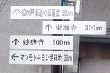 案内表示