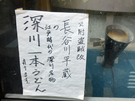 日吉屋