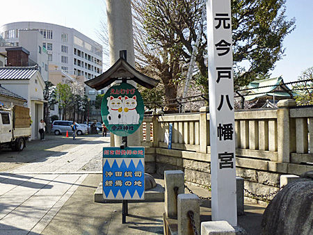 今戸神社